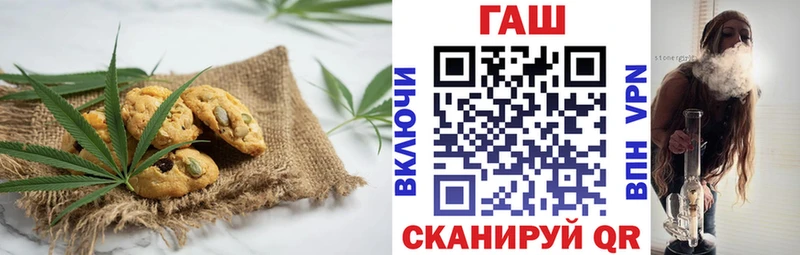 Печенье с ТГК марихуана  магазин продажи   Сунжа 