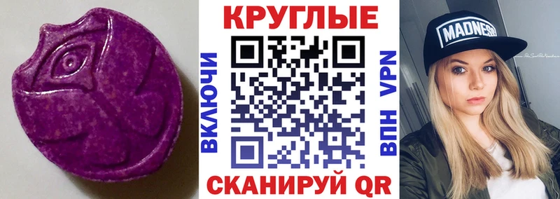 ЭКСТАЗИ mix  Сунжа 