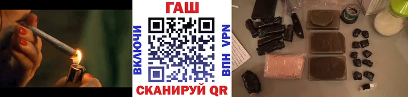 Гашиш гарик  Сунжа 