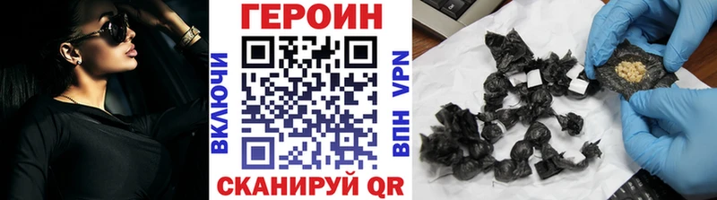 ГЕРОИН Афган  Сунжа 