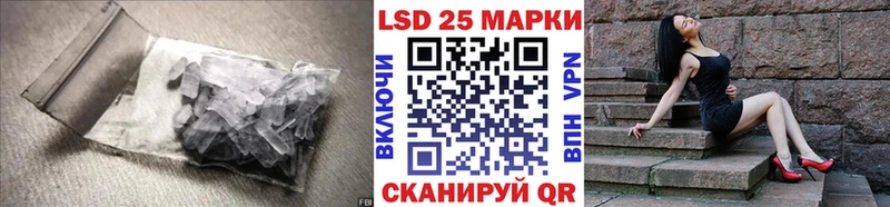 LSD-25 экстази ecstasy  даркнет какой сайт  Сунжа 
