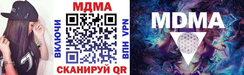даркнет как зайти  Сунжа  МДМА VHQ 
