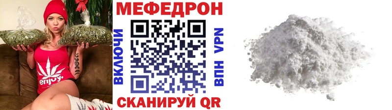 МЯУ-МЯУ VHQ  Сунжа 