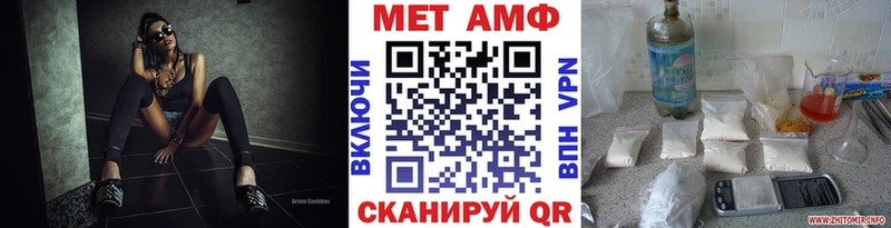 omg сайт  магазин    Сунжа  Метамфетамин Декстрометамфетамин 99.9% 