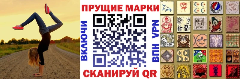 Марки NBOMe 1,8мг  Сунжа 