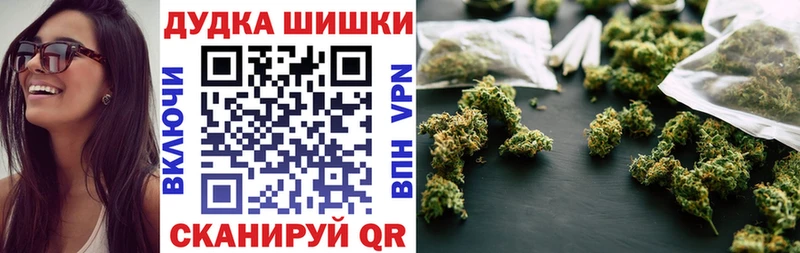 где можно купить наркотик  Сунжа  МАРИХУАНА Bruce Banner 